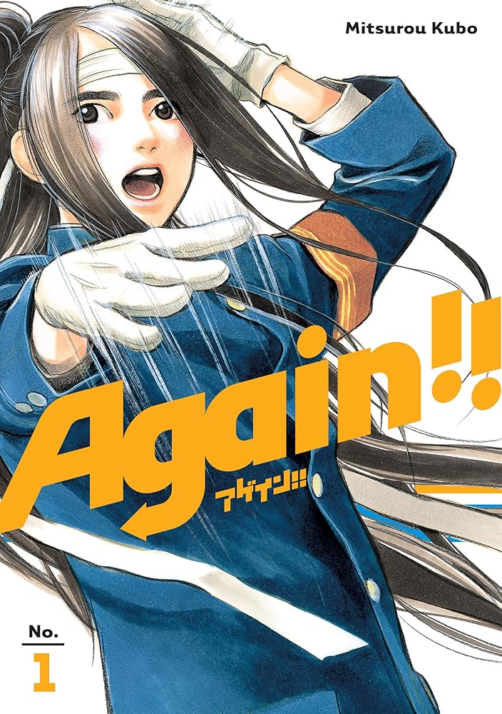 Again!! 1 - The Manga Guild