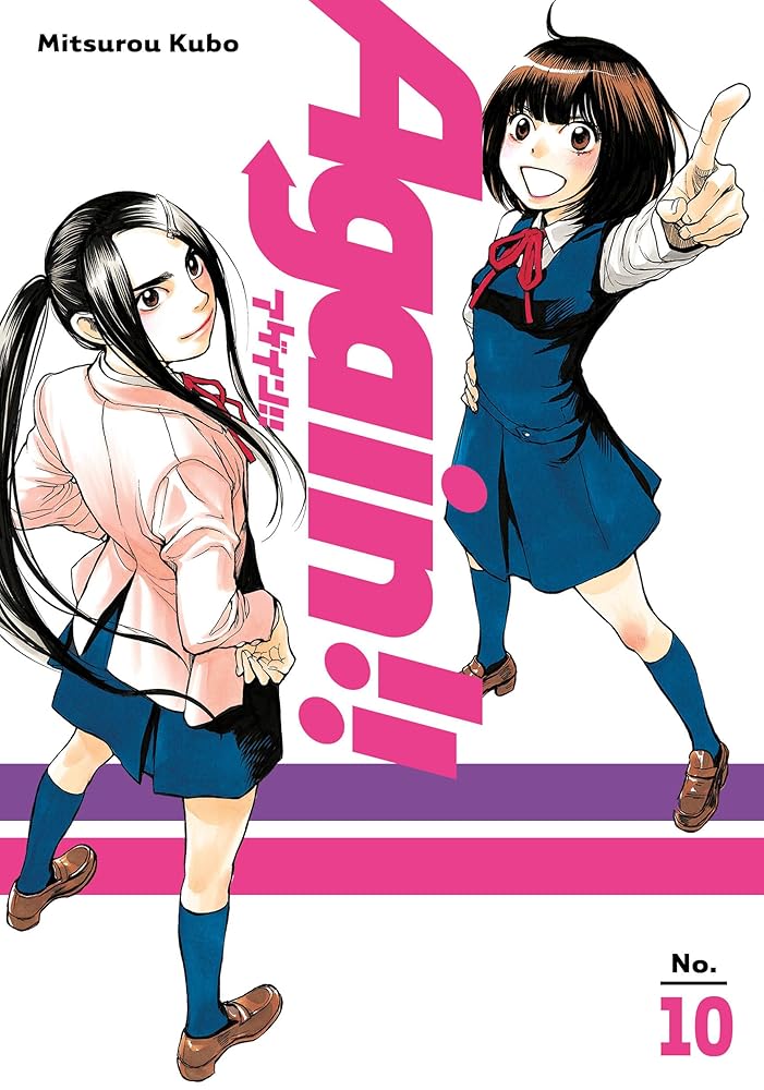 Again!! 10 - The Manga Guild