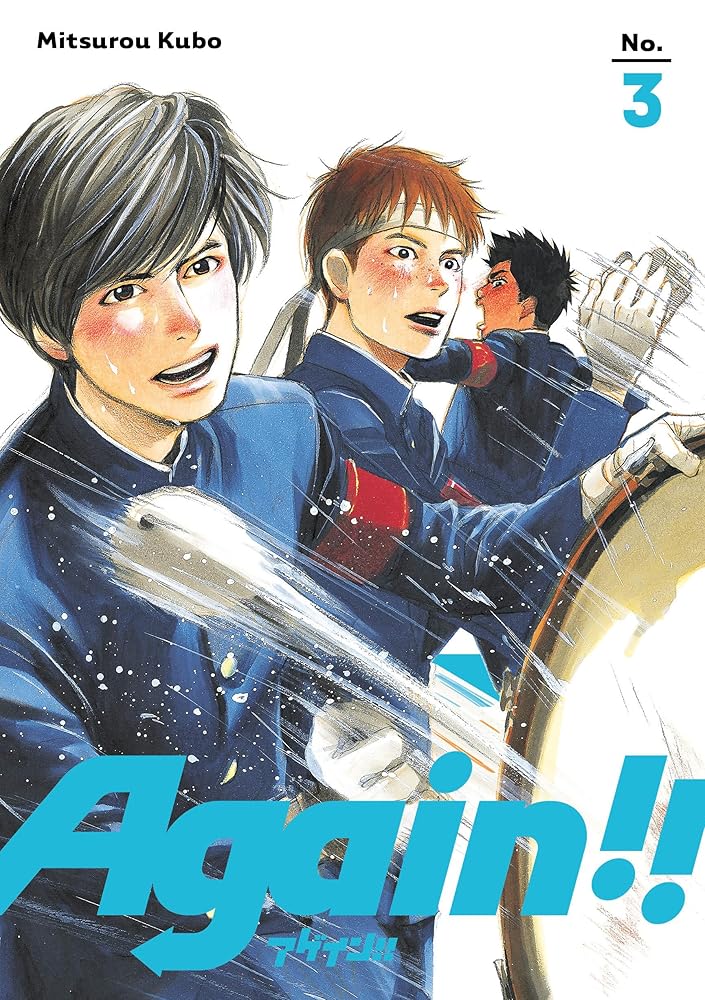 Again!! 3 - The Manga Guild