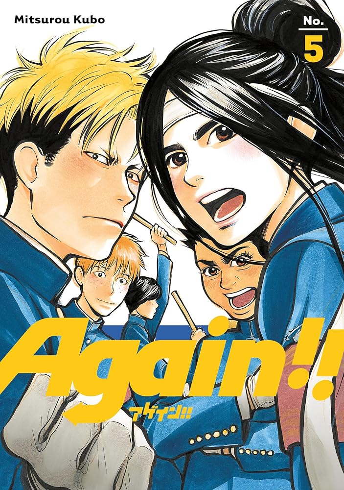 Again!! 5 - The Manga Guild