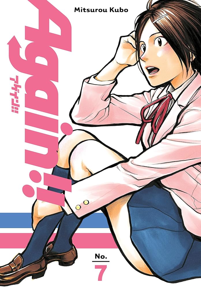 Again!! 7 - The Manga Guild