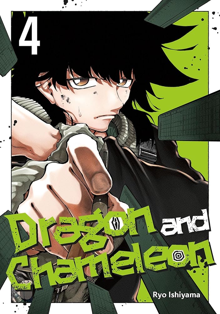 Dragon and Chameleon 04 - The Manga Guild