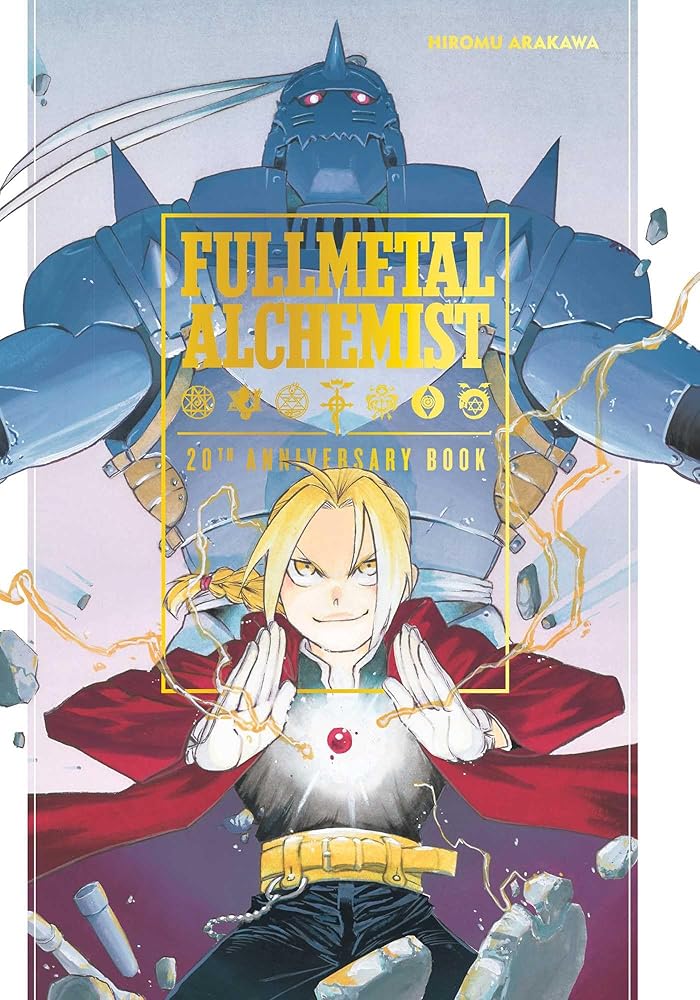 Fullmetal Alchemist 20th Anniversary Book - The Manga Guild