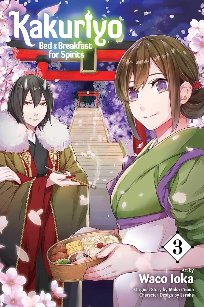 Kakuriyo: Bed & Breakfast for Spirits, Vol. 3 - The Manga Guild