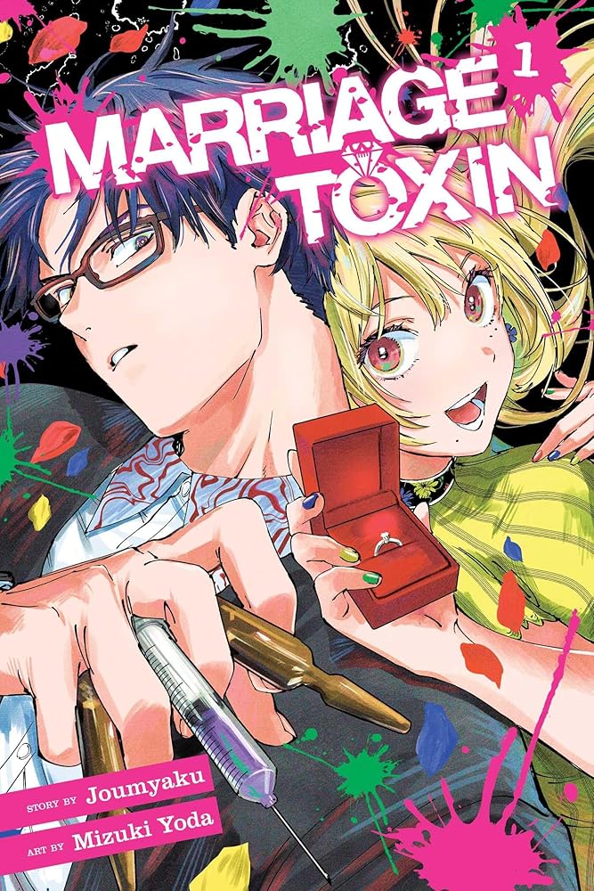 Marriage Toxin, Vol. 1 - The Manga Guild