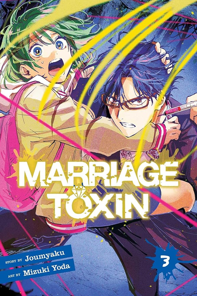 Marriage Toxin, Vol. 3 - The Manga Guild