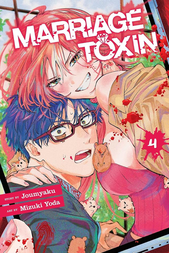 Marriage Toxin, Vol. 4 - The Manga Guild