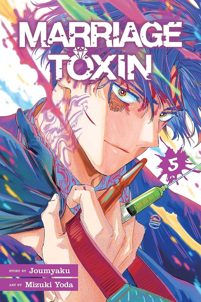 Marriage Toxin, Vol. 5 - The Manga Guild