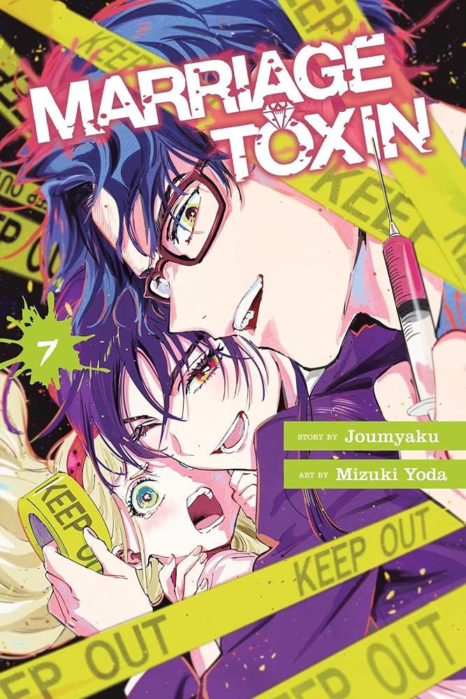 Marriage Toxin, Vol. 7 (7) - The Manga Guild